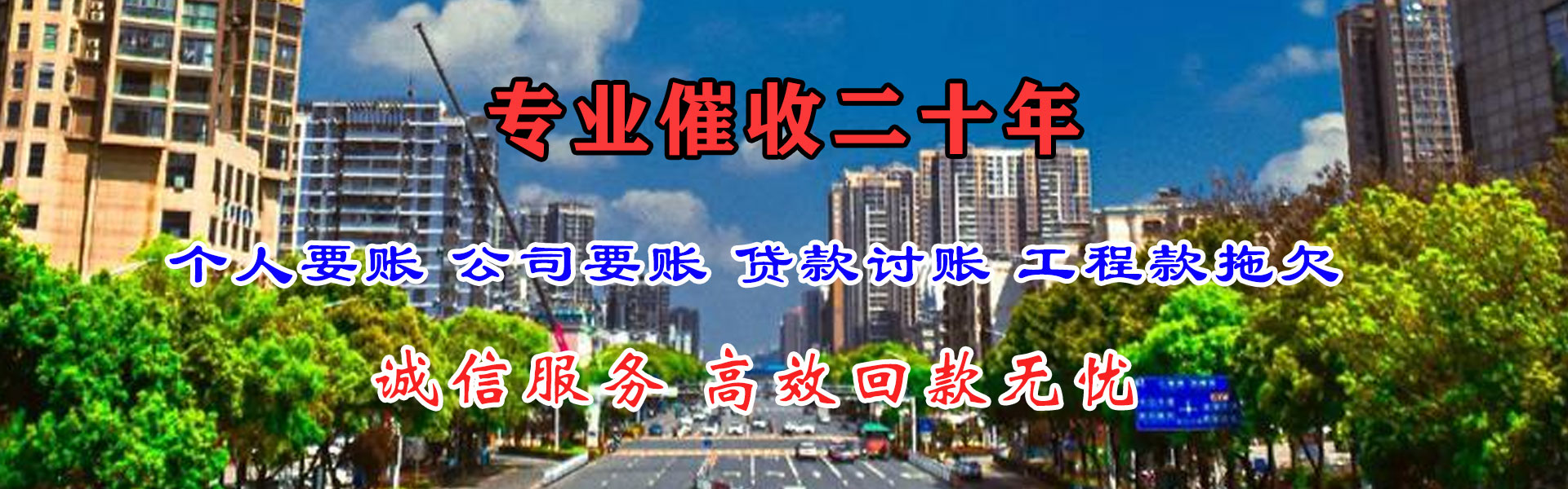 丰宁追债公司